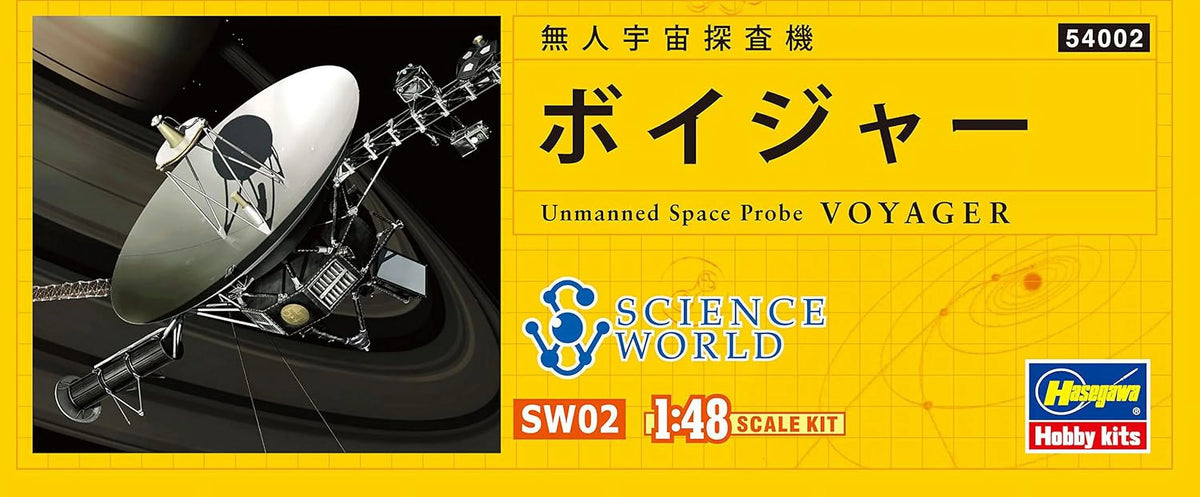 Japanese Plastic Models S6381
