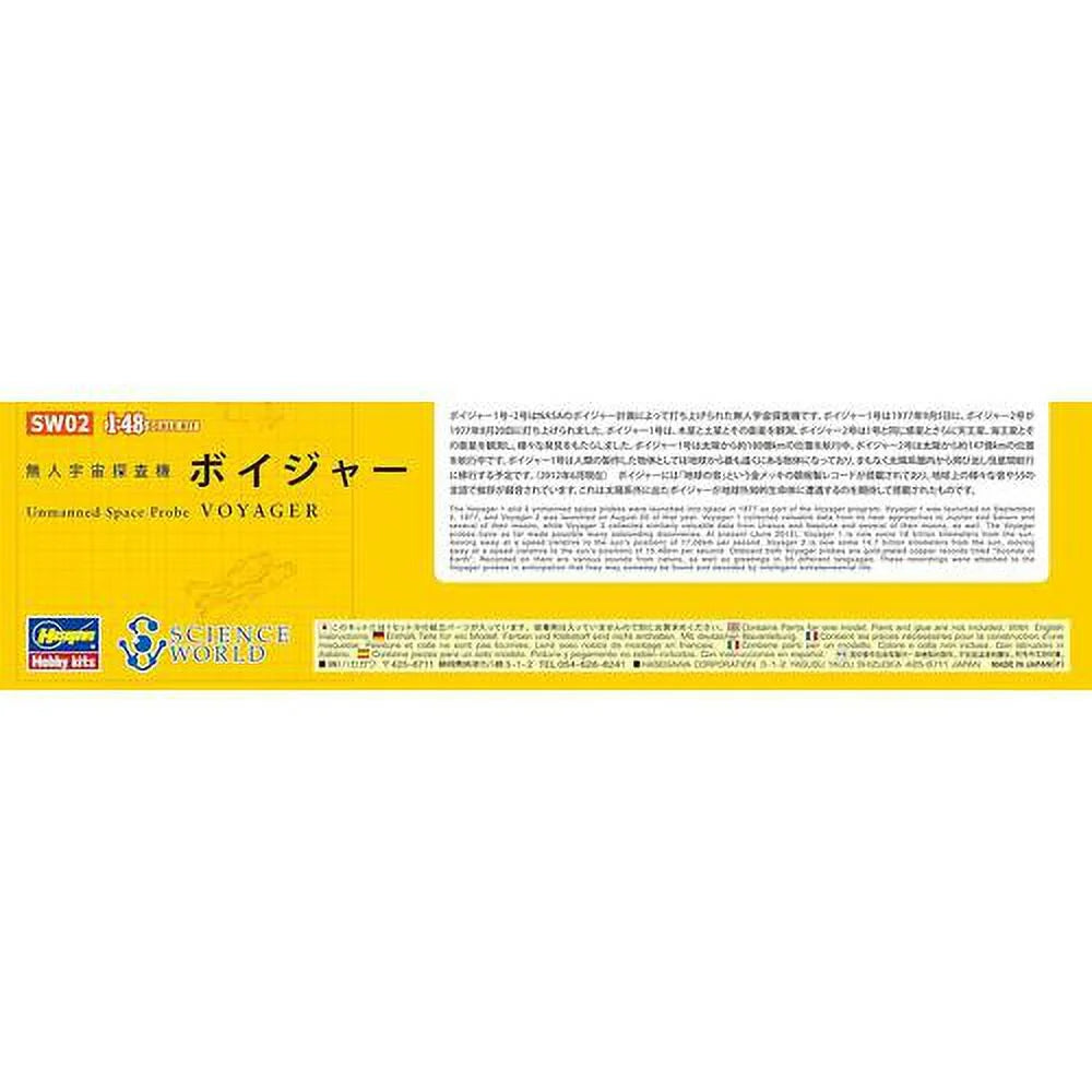 Japanese Plastic Models S6381