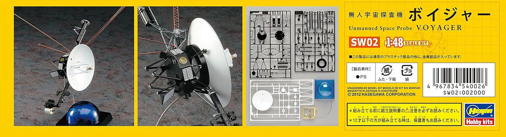 Japanese Plastic Models S6381