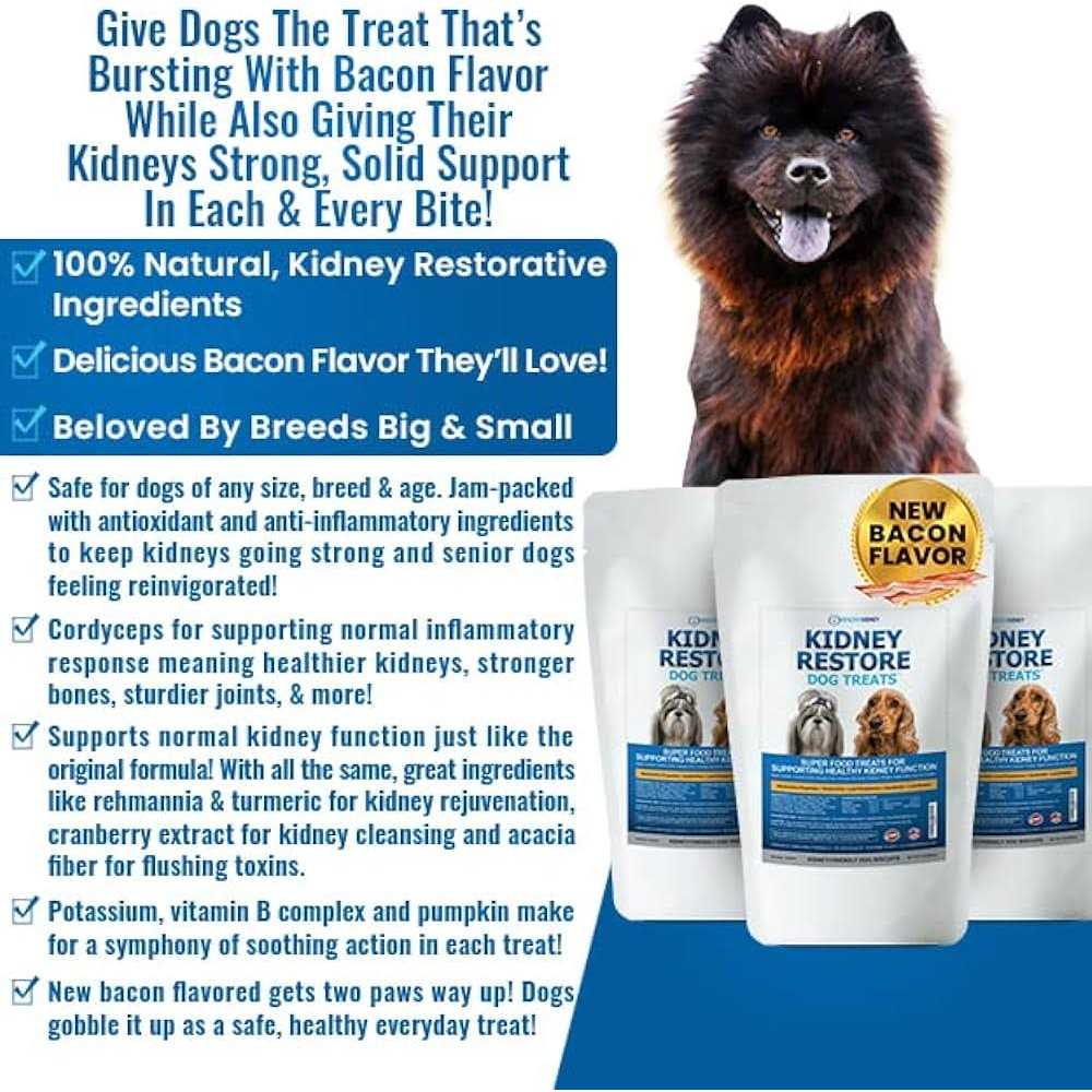 Low Protein Dog Treats U943