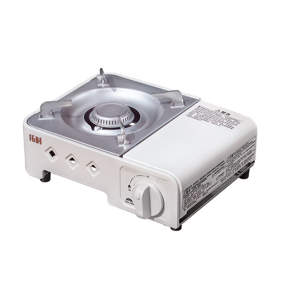 Portable Butane Camping Stove F991970