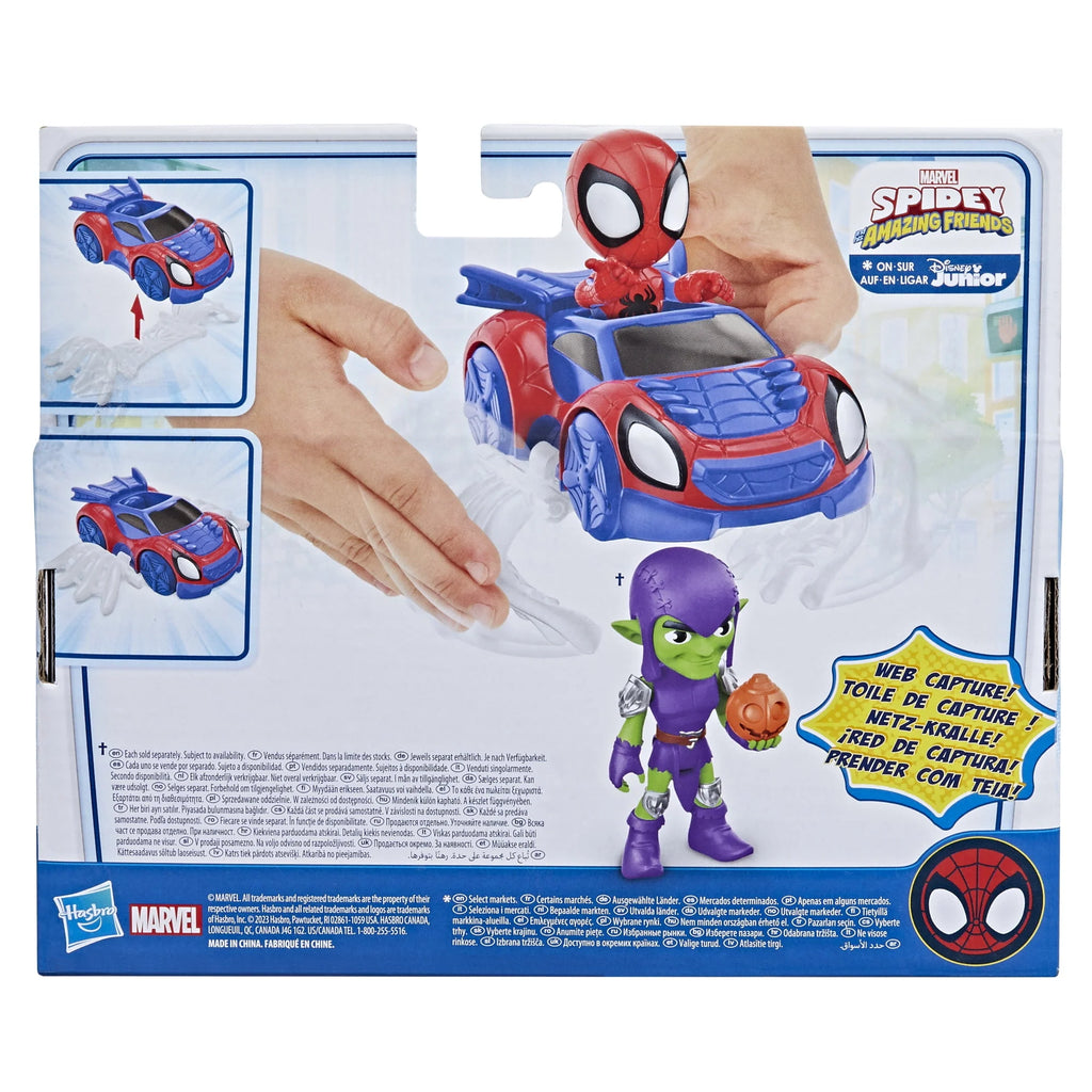 Toy Action Figure 8” X59031