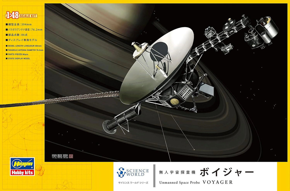 Japanese Plastic Models S6381