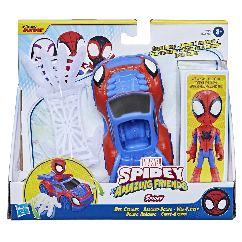 Toy Action Figure 8” X59031