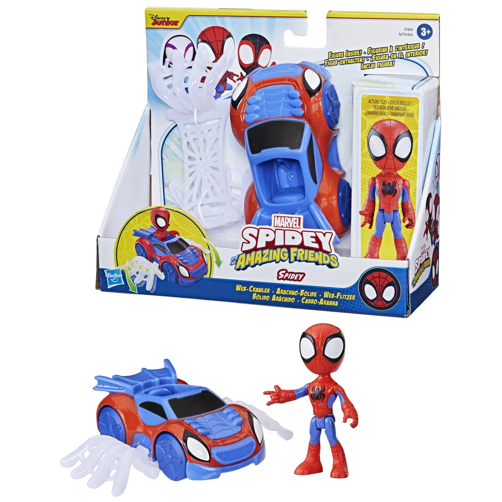 Toy Action Figure 8” X59031