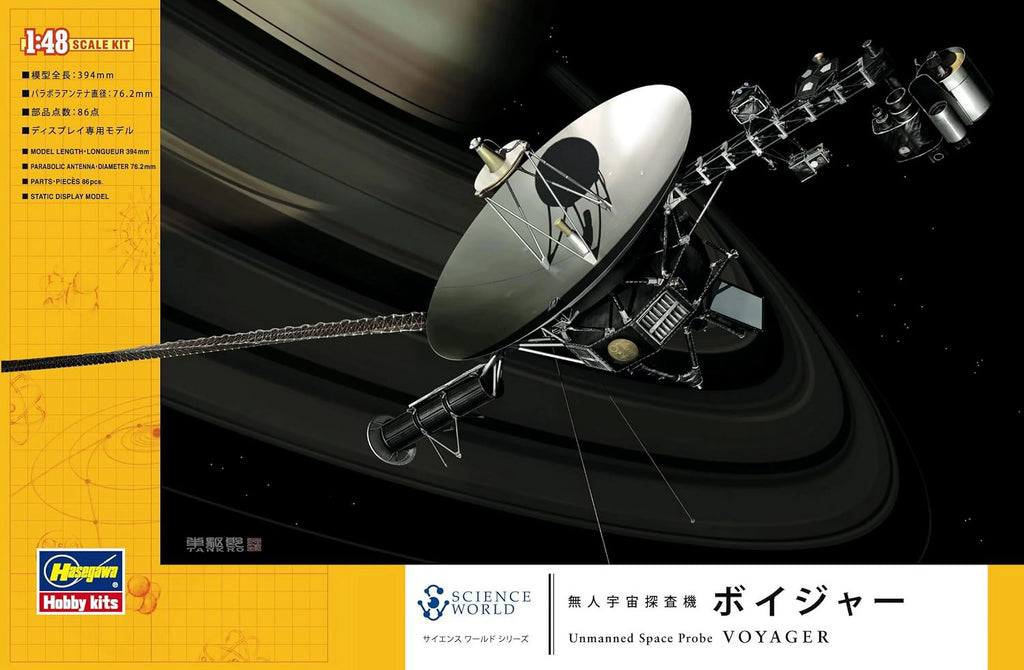 Japanese Plastic Models S6381